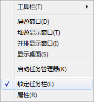 Win7系统任务栏处于异常状态怎么恢复?