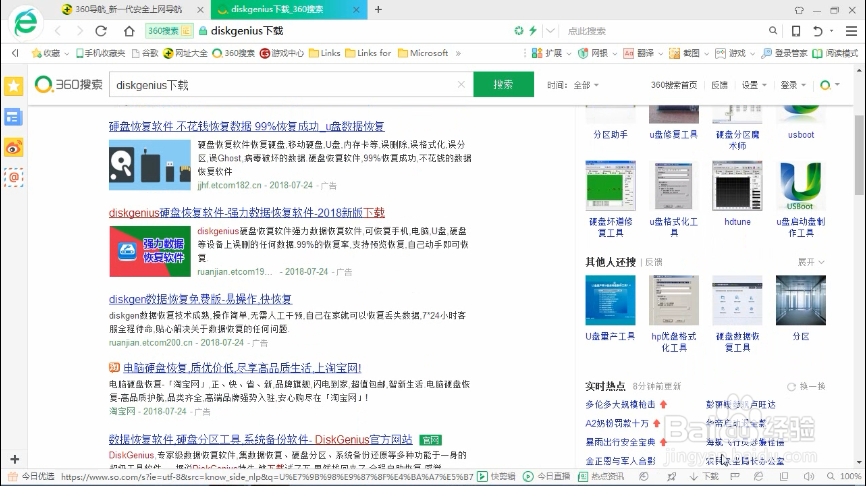excel文件损坏怎么修复