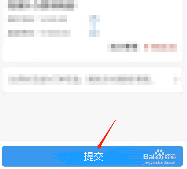 高中档案被大学学校弄丢了怎么补办