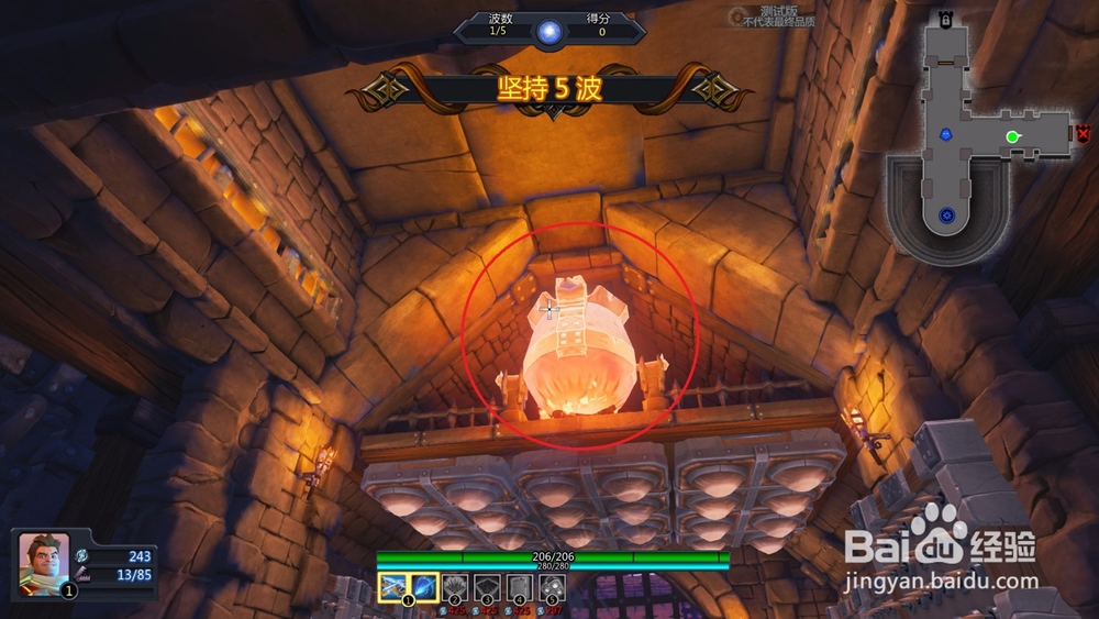 如何通关兽人必须死OL新手训练第三关