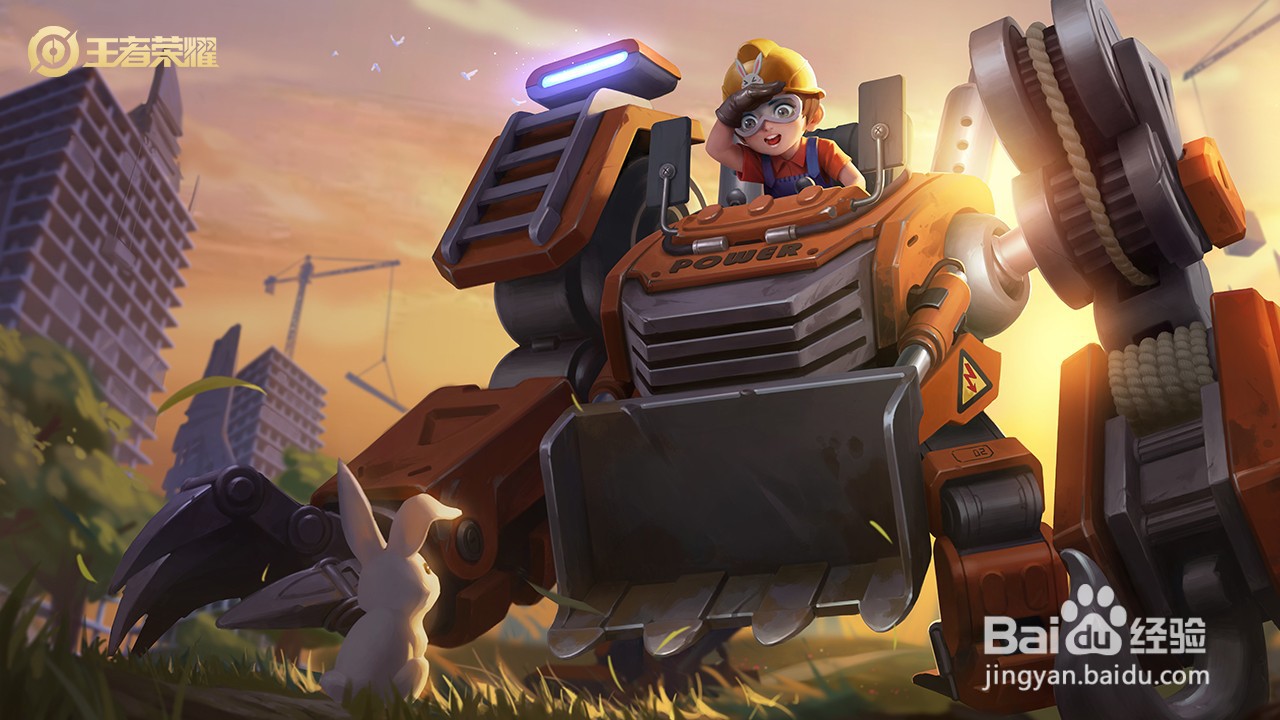 王者荣耀夹子是什么英雄#校园分享#