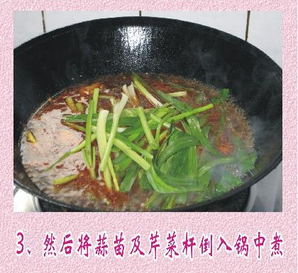 怎样做正宗的水煮鱼