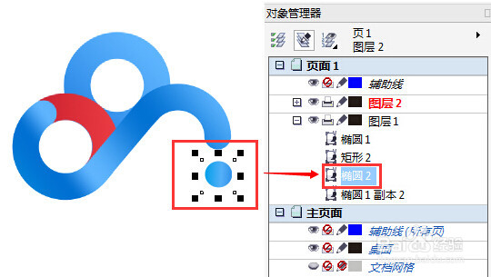 如何将psd格式转换为cdr格式文件