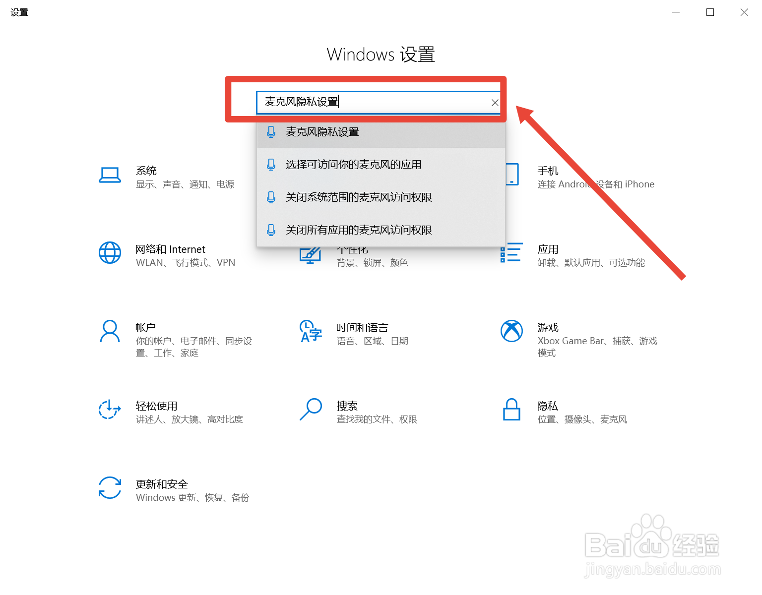 华为电脑麦克风没声音怎么办