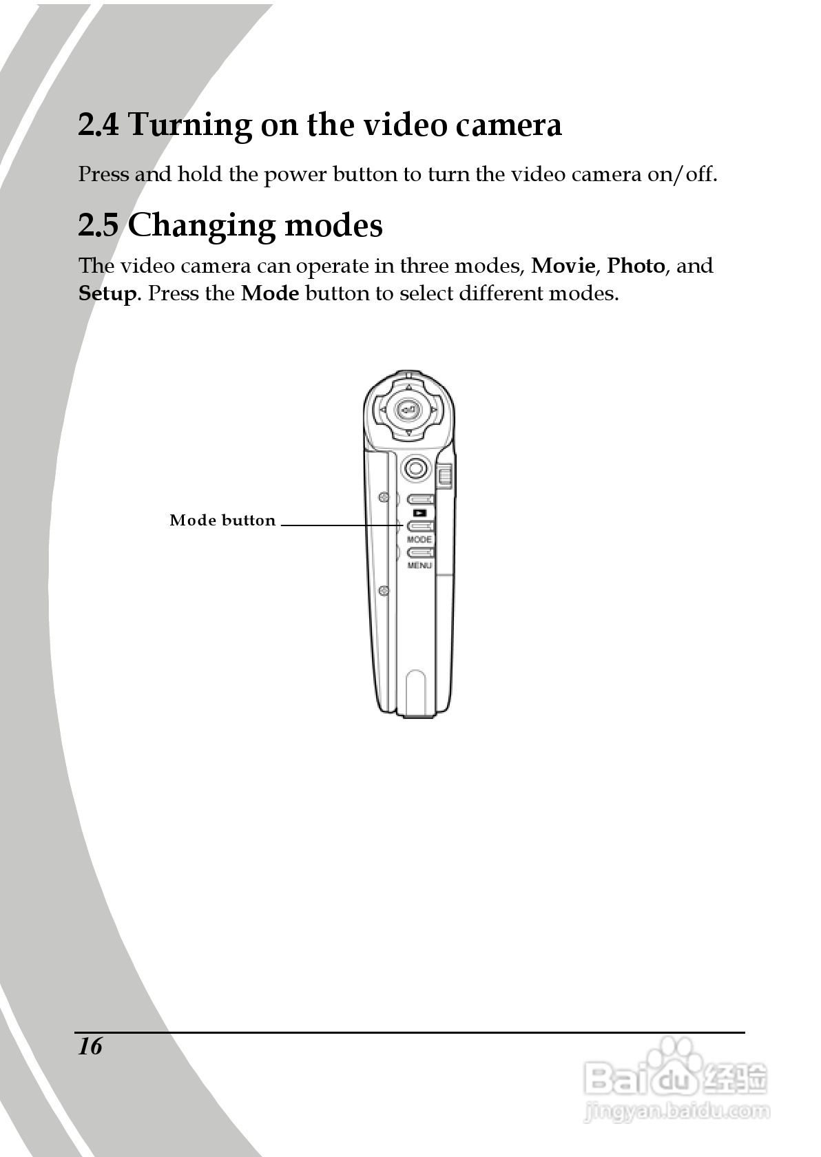 德之杰DXG-569V码摄像机使用说明书:[3]