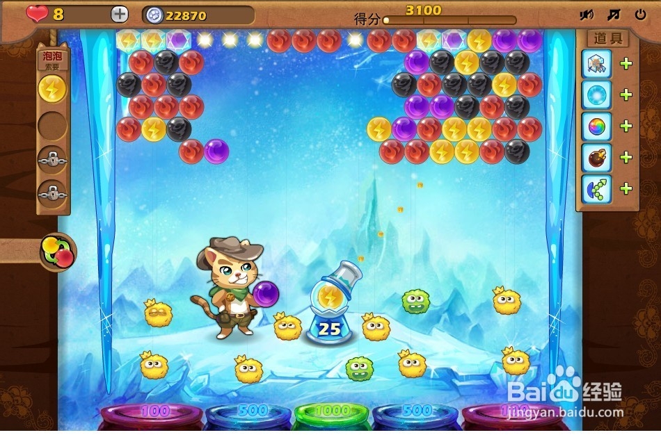 开心泡泡猫 第21关 三星攻略