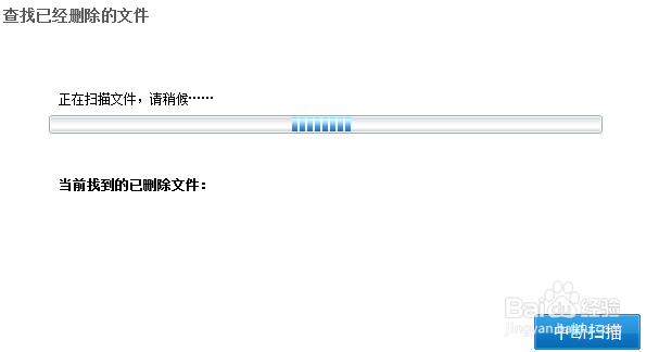 如何恢复u盘中毒文件