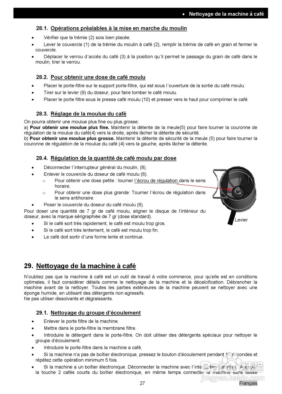 Elegance典雅系列咖啡机操作使用说明书:[3]