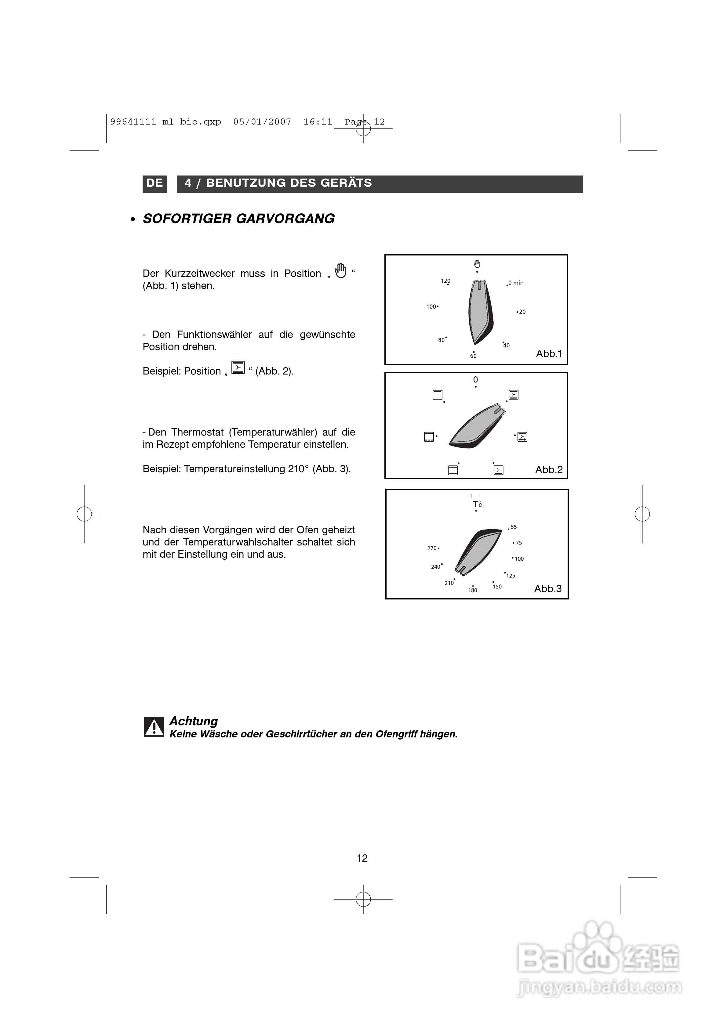 法國白朗FE811XS1型嵌入式多功能电壁炉说明书:[2]
