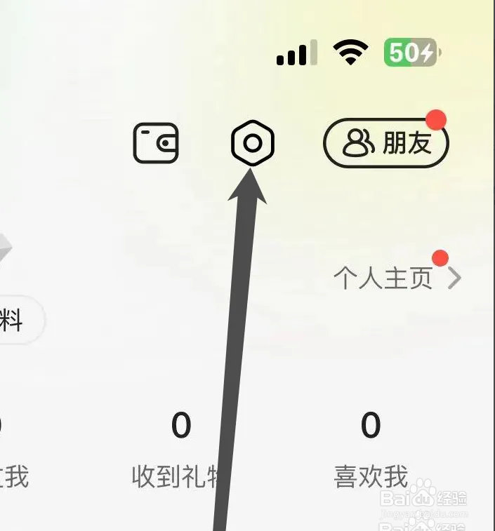 怎么在连信APP上开启通知显示消息详情