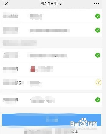 pos机微信版如何使用?