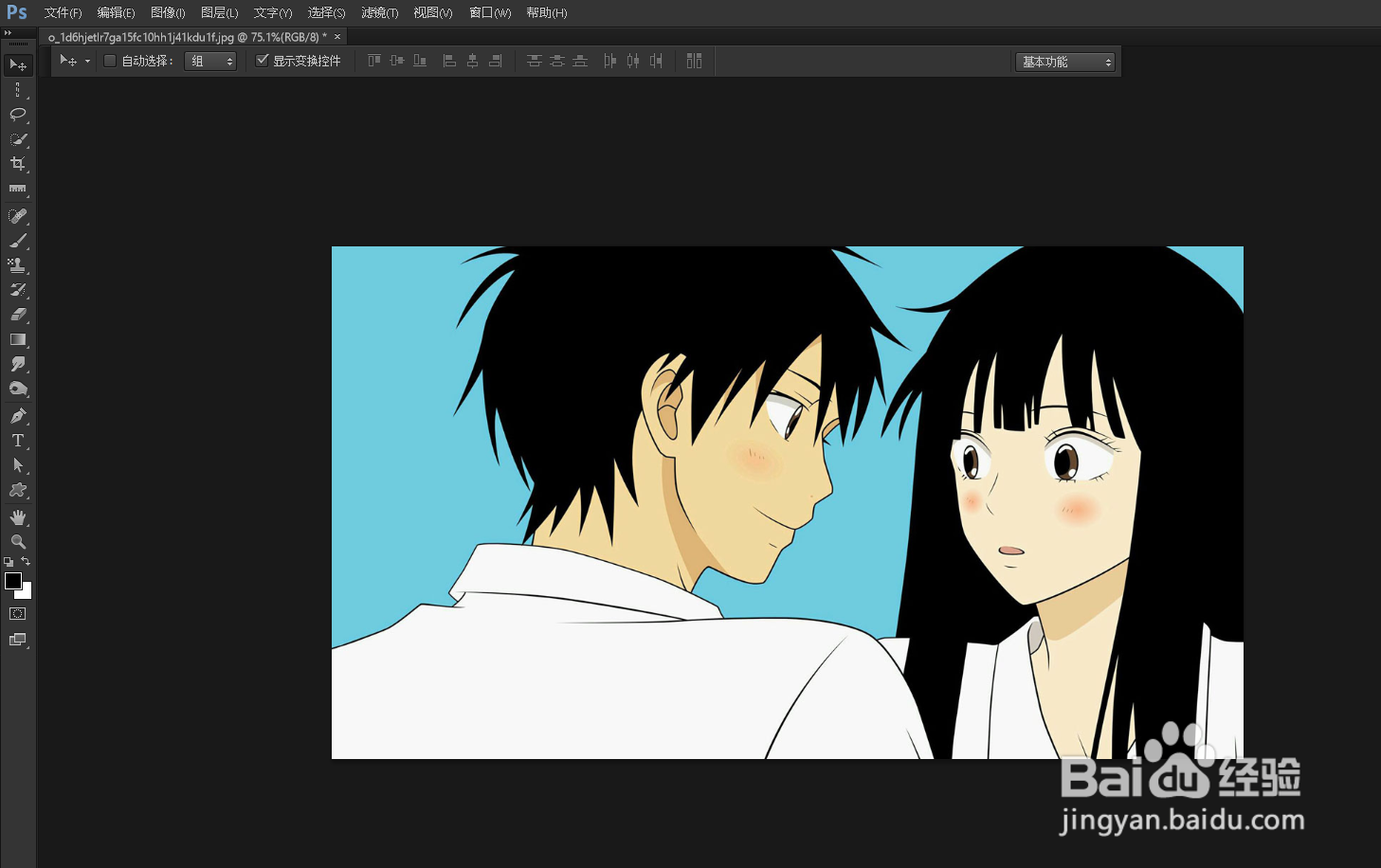 Photoshop如何单独保留选区内容