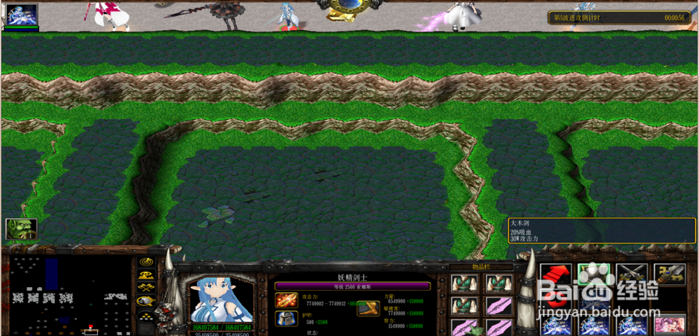 魔域曙光1.0混元血魂铠和混元金焱剑怎么出合成