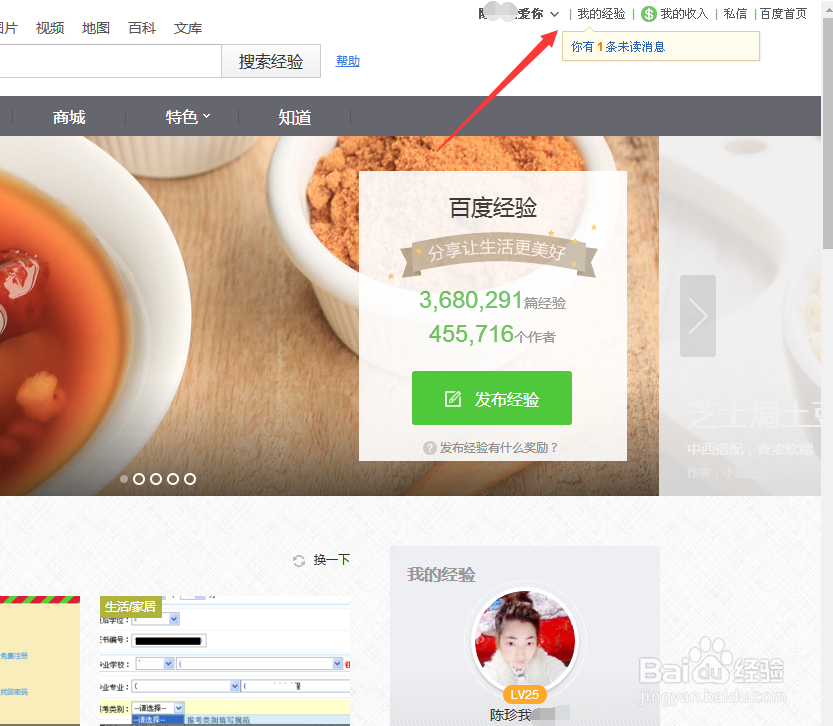 怎么找可靠的网络兼职