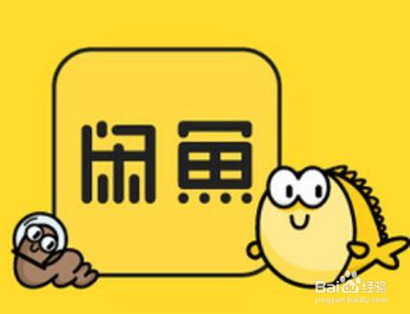 操作闲鱼赚钱的有哪些小技巧