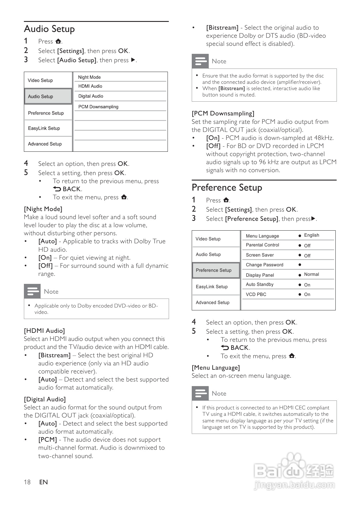 飞利浦BDP3008/98蓝光光盘播放机使用说明书:[1]