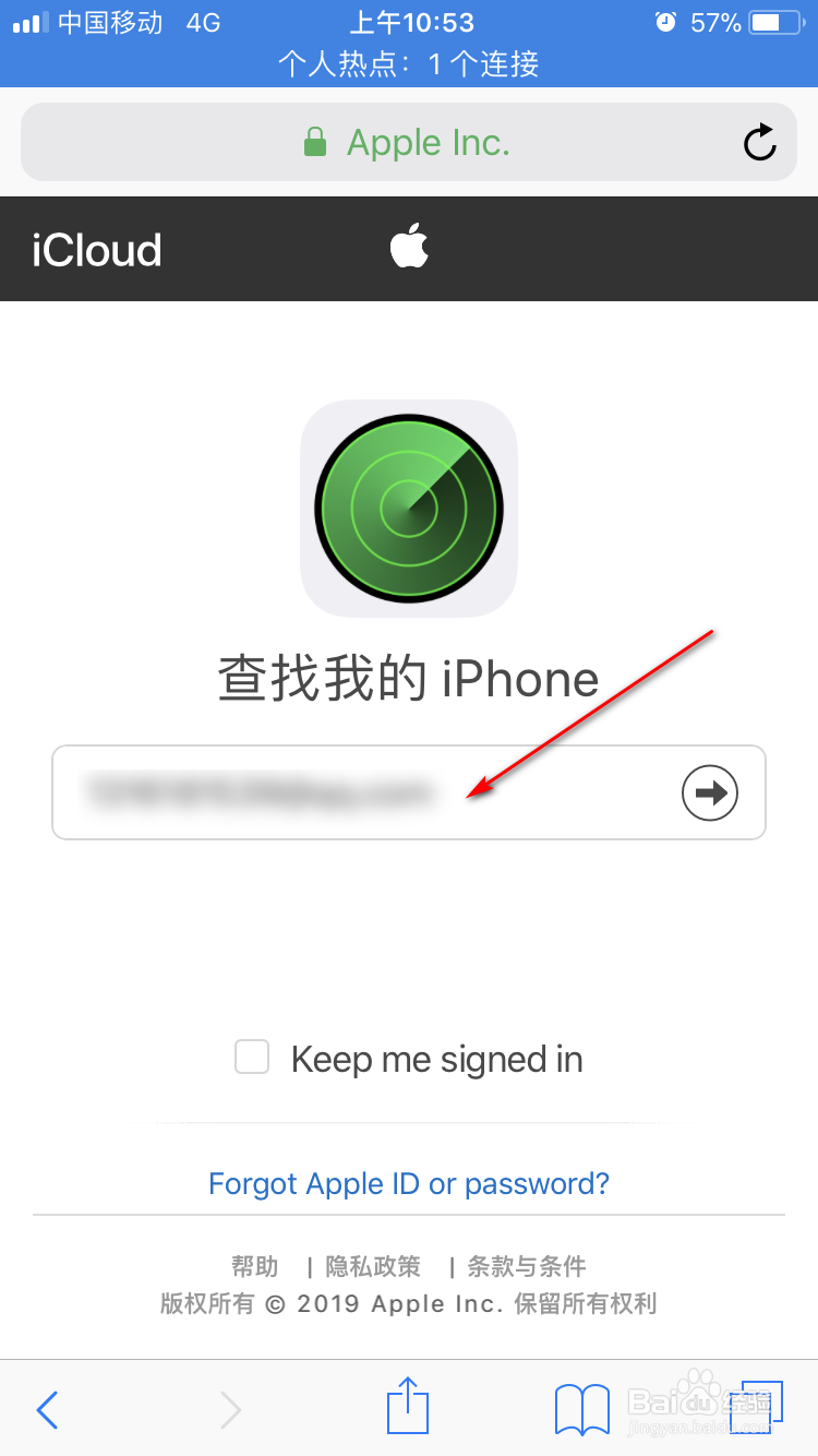 如何在手机上登录icloud网页