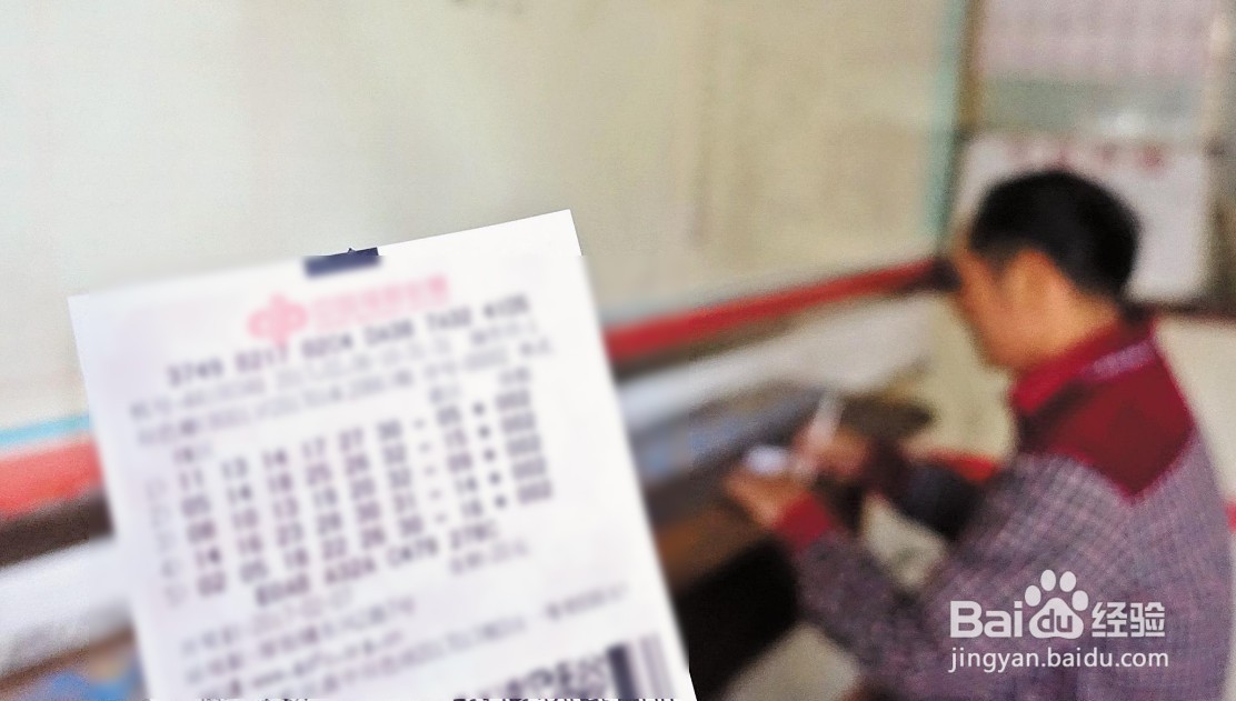 彩票兑奖流程需要带什么