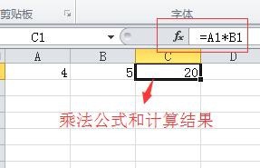 如何在Excel表格中快速计算所需要的数值