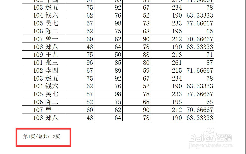 Excel怎么设置打印页脚左边显示第几页/总共几页