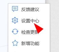 电脑管家怎么开启自保护