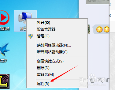 电脑突然没声音了,如何恢复?
