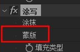 AE涂写效果怎么用