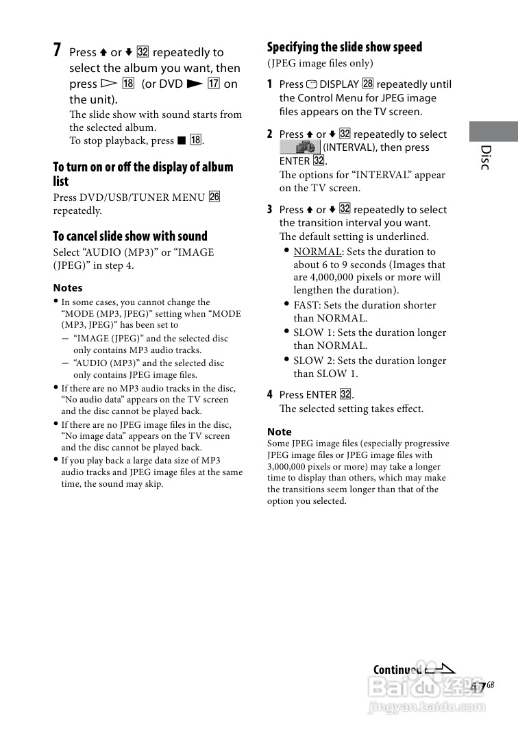 索尼CMT-DH888BT迷你组合音响使用说明书:[3]