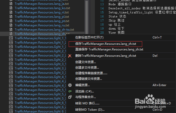 Cities Skylines怎么汉化MOD工具教程都市天际线