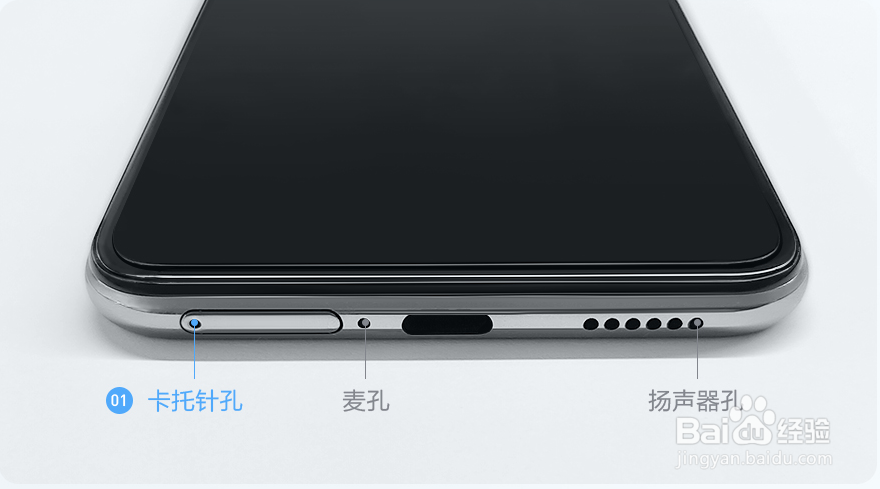 vivo s7 sim卡安装方法