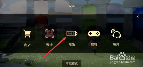 光遇在雨林总是闪退