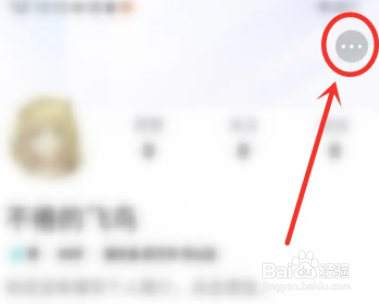 Vivo短视频如何清空历史的观看记录呢