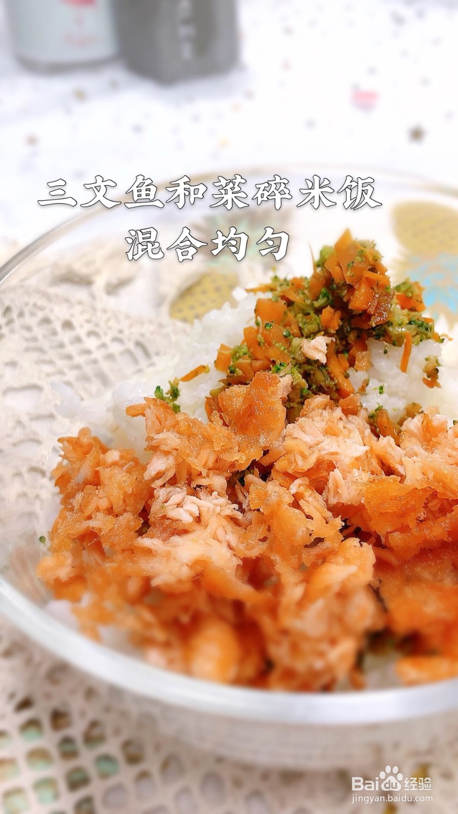 怎样做三文鱼杂蔬饭团