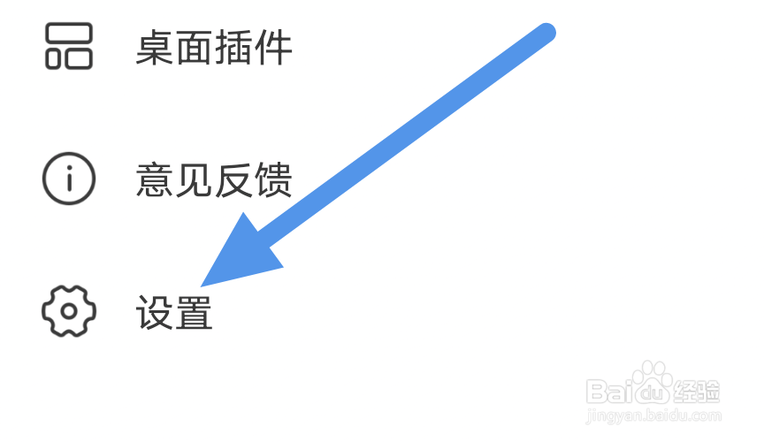 小说部落APP怎样查看用户协议界面
