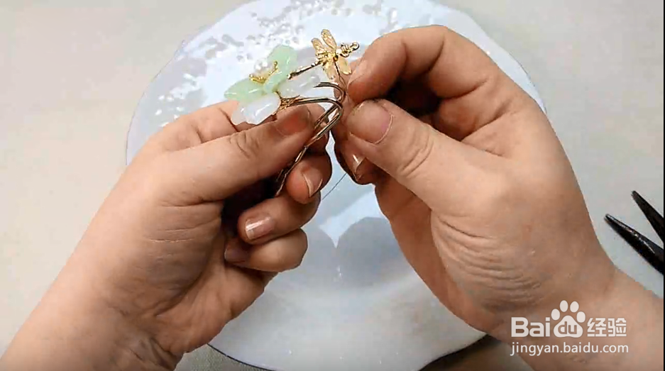 怎样做碧玉词步摇？