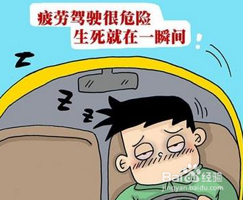 开汽车注意力不集中怎么办