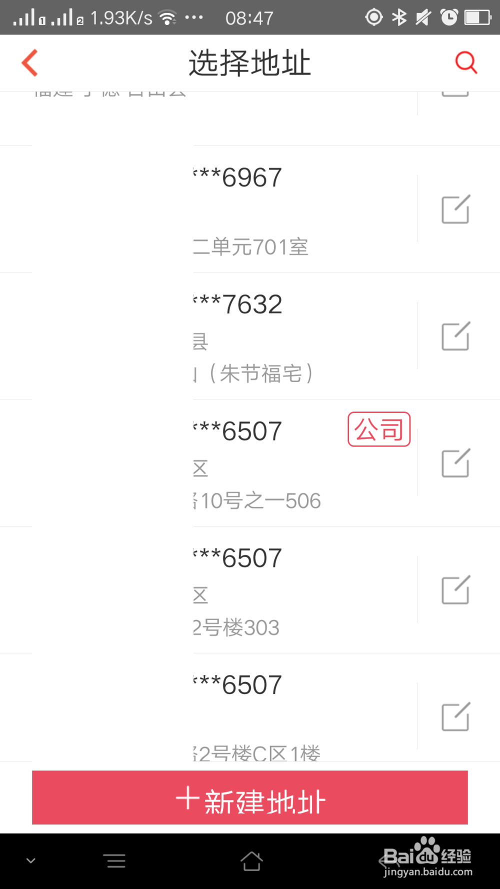 如何网上寄快递员上门取件的快递：顺丰