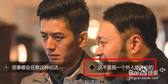 隐形守护者第二章狩猎者攻略1