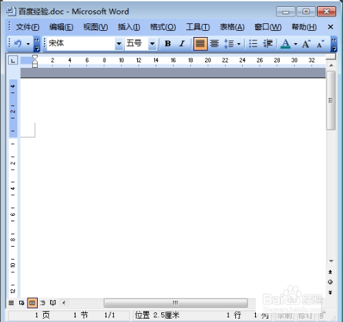 如何打印Microsoft Office Word文件