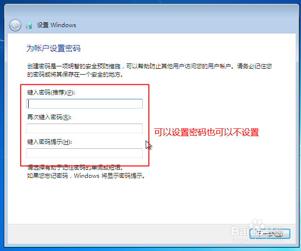 windows7如何快速纯净重装(不使用第三方软件)