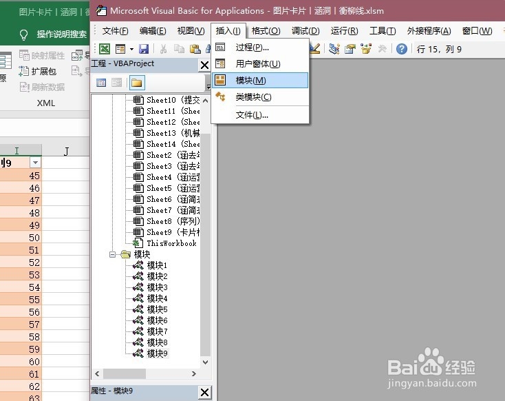 怎样使用VBA禁止打印当前工作表