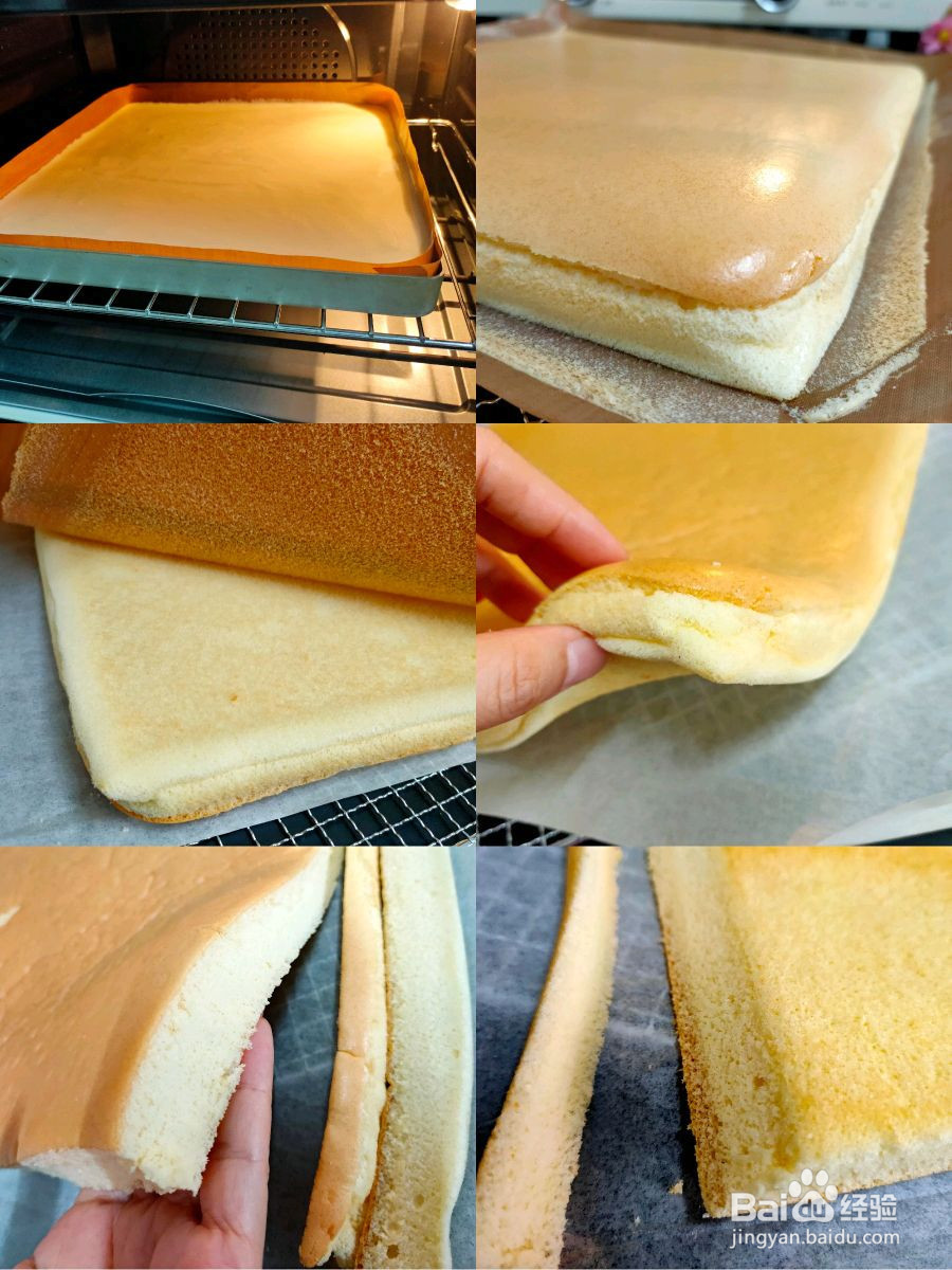 原味蛋糕卷的做法