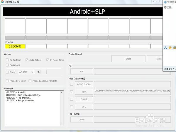 note3n900删除软件不开机恢复出厂设置变砖修复