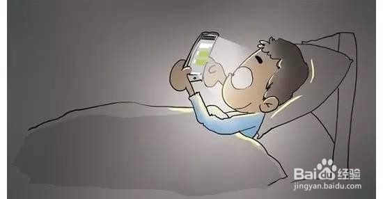 如何改掉熬夜玩手机的毛病