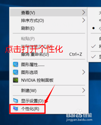 如何精简win10系统