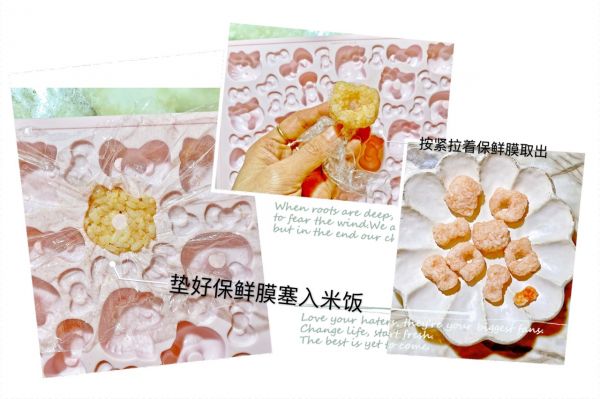 饭团奶酪沙拉剩米饭的春天