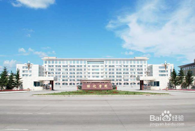 高考志愿填报——思想政治教育专业