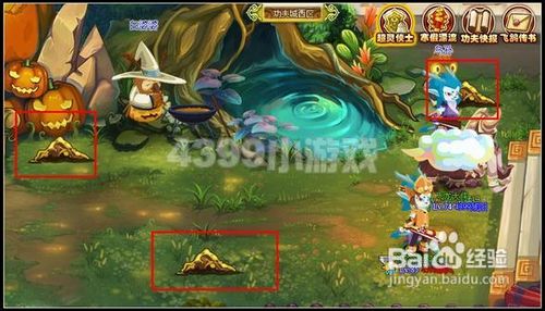 功夫派寻找年兽足迹攻略