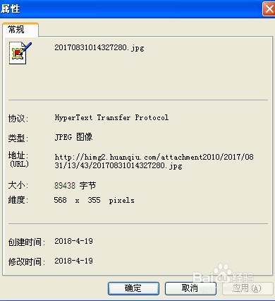 如何在店铺装修中获取图片地址