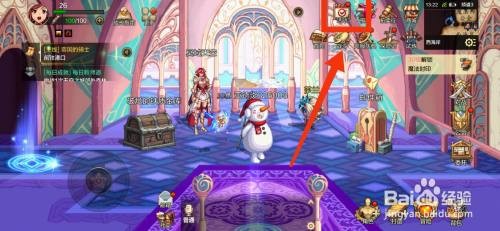 DNF手游如何才能参加新版本签到活动